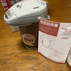 電気保温ポットの画像