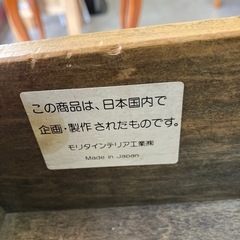 O 2512-478 モリタインテリア工業　モダン家具　キズ汚れ有りの画像