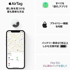 [新品] Airtag 1個 本体の画像