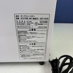 ニトリ NITORI オーブントースター NT07WK-WH 2019年製/J123-30の画像