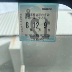 ミライース　車検1年有の画像
