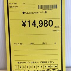 A-899【リユースのサカイ野々市店】Aquascutum コート メンズ ブラックの画像