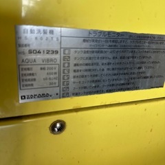 タカラベルモント  オートシャンプーの画像