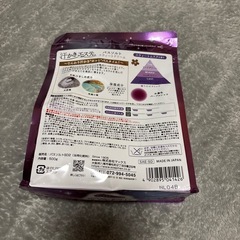 バスソルト　汗かきエステ気分　新品未開封の画像