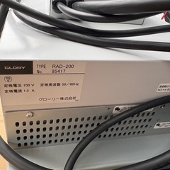 自動釣銭機 GLORY RAD200　の画像