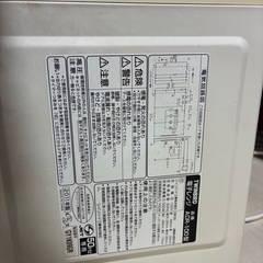 ツインバード　電子レンジの画像