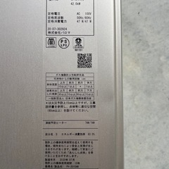 【中古】ガス給湯器/2020年製/パロマ/PH-2015AW/20号/給湯専用/壁掛/リモコン無し（リモコン別途注文可能）の画像