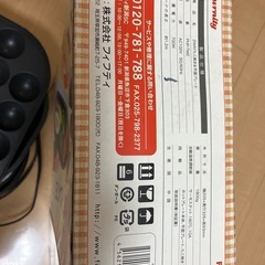 2WAY HOT PLATEの画像