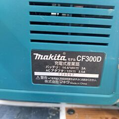 ✨マキタ　中古　充電式 産業扇　14.4/18V　本体のみ✨うるま市田場✨の画像