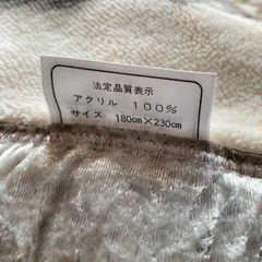 毛布の画像
