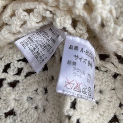 Scot Clubレース編みストール　三角ストールの画像