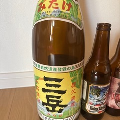 🍶焼酎　三岳とクラフトビール空き瓶の画像