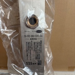 【新品未開封】 不凍水栓柱 D-X3 鈴村製作所の画像