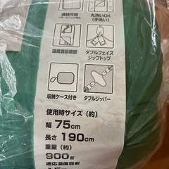 BUNDOKシュラフ未使用品　BDK-30 7個ありますの画像