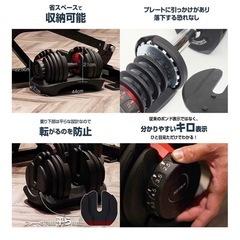 可変式ダンベル  24kg ほぼ未使用の画像