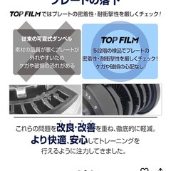 可変式ダンベル  24kg ほぼ未使用の画像