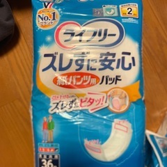 ライフリー ズレずに安心 紙パンツ用パッド  の画像