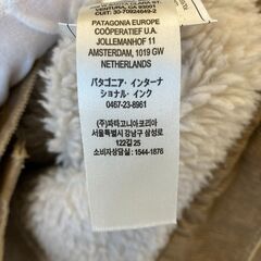 A-900【リユースのサカイ野々市店】Patagonia パタゴニア トラッカージャケット メンズ  ブラウン の画像