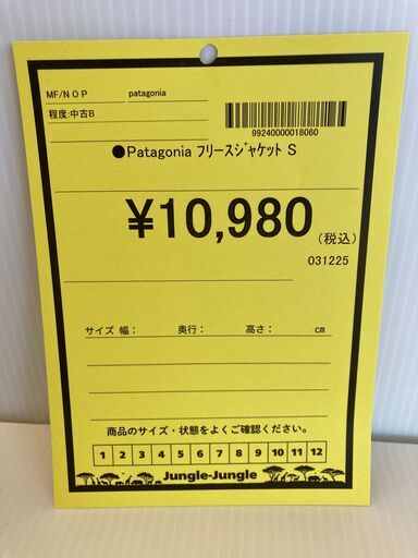 A-901【リユースのサカイ野々市店】Patagonia パタゴニア フリースジャケット ボア ブラック メンズ Sサイズ
