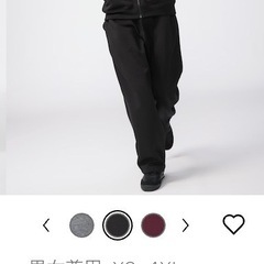 12月購入《ユニクロ》裾が絞れるスウェットワイドパンツ・黒・メンズ(レディース可)の画像