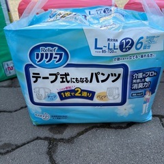 尿とりパッド男性用 女性用パンツ介護用　5セット　の画像