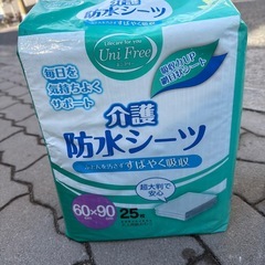 尿とりパッド男性用 女性用パンツ介護用　5セット　の画像