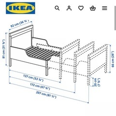 IKEA キッズ 伸長式ベッド+スプリング　SUNDVIKの画像