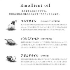 Moii　　ヘアミスト　ボディミスト　新品未開封の画像
