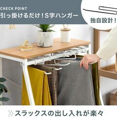 未使用/新品　アウトレット　スラックスハンガー 幅40cm  ハンガー10本 滑り止め付 キャスター付 ズボンハンガー パンツ収納 木目調 コンパクト ハンガーラックの画像