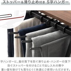 未使用/新品　アウトレット　スラックスハンガー 幅40cm  ハンガー10本 滑り止め付 キャスター付 ズボンハンガー パンツ収納 木目調 コンパクト ハンガーラックの画像