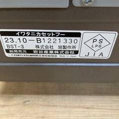 カセットコンロ付きグリルパンの画像