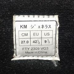 店頭引き渡し 中古 kissmark スノーブーツ KM ジェネラス 27cm ブラック ダイヤル式の画像