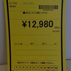 A-902【リユースのサカイ野々市店】WAX チェック柄ジャケット メンズ ブルー Sサイズの画像
