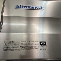 厨房機器②の画像