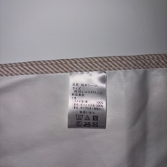 【中古品】洗濯機で洗える防水シーツ　レギュラーサイズ　2枚の画像