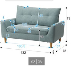 ニトリコンパクトソファー 2人がけの画像