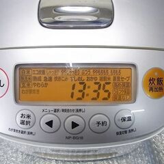 圧力IH炊飯ジャー10合炊き 象印　極め炊き NP-BH18の画像