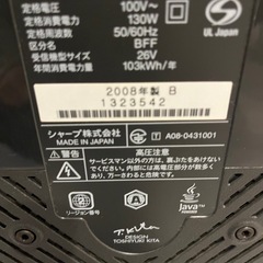 AQUOS ブルーレイ再生機能搭載液晶テレビ 動作確認済
の画像