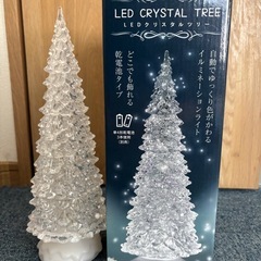 クリスマスツリー　イルミネーション　　　　　の画像