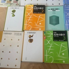 高専用数学(線形代数、微分積分、ベクトル、統計解析、)の画像