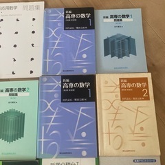 高専用数学(線形代数、微分積分、ベクトル、統計解析、)の画像