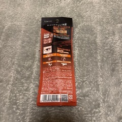 メイベリン　ウルトラカラーアイライナー　の画像