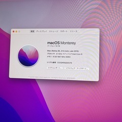 iMac 2015 Retinaディスプレイ21.5inch　   の画像