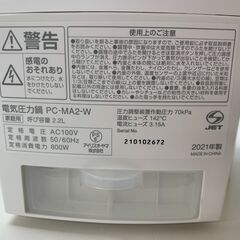 ＼家具＊家電のお店／【ｼﾞｬﾝｸﾞﾙｼﾞｬﾝｸﾞﾙ石川金沢店】電気圧力鍋 アイリスオーヤマ PC-MA2-W 2021年製 の画像