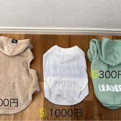 わんちゃん服　Lサイズの画像