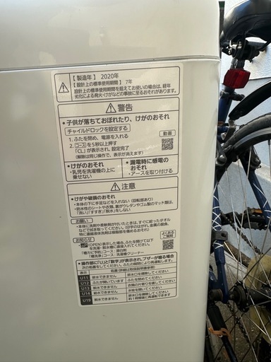 Panasonic NA-F50BE7 縦型洗濯機 2020年