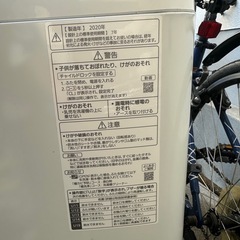Panasonic NA-F50BE7 縦型洗濯機 2020年の画像