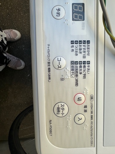Panasonic NA-F50BE7 縦型洗濯機 2020年