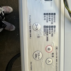 Panasonic NA-F50BE7 縦型洗濯機 2020年の画像