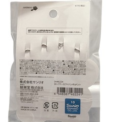 ハンギョドン イヤーカフの画像